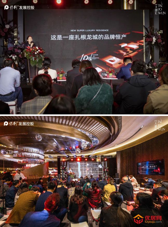 中心起笔 焕新龙城|保利中心落定亲贤之巅！