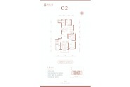 恒大天宸C2-四室两厅三卫-225.07㎡
