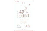 恒大天宸D1-四室两厅三卫-248.04㎡