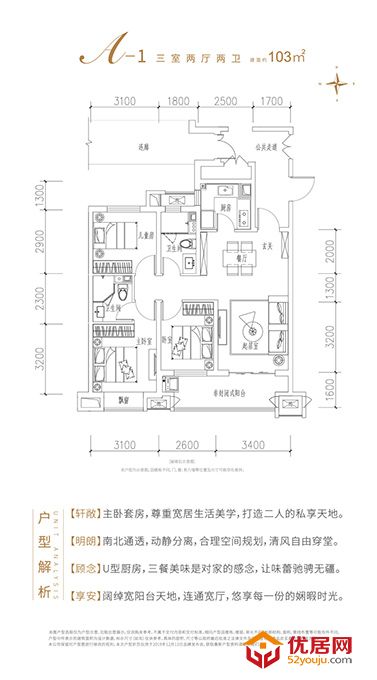 华侨城天鹅堡，臻心成就新体验.jpg
