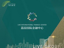 荔园国际金融中心 巨匠作品 焕新龙城商务封面