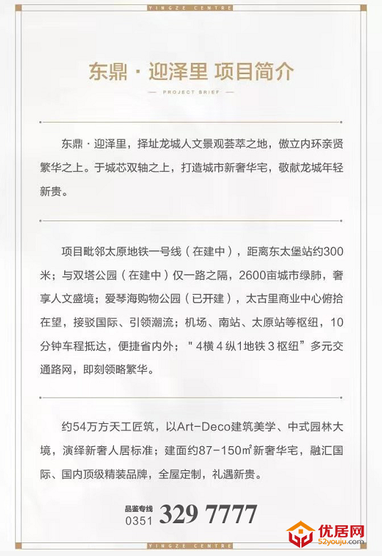 微信图片_20200412113638.png