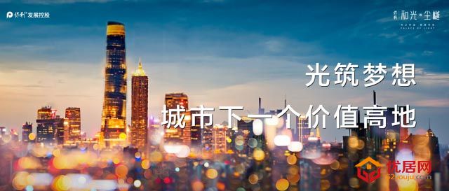 太榆崛起价值高地——龙城大街头部区域