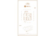 太原恒大御景湾131.13㎡户型