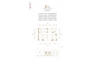 金地商置紫宸院121M²户型图