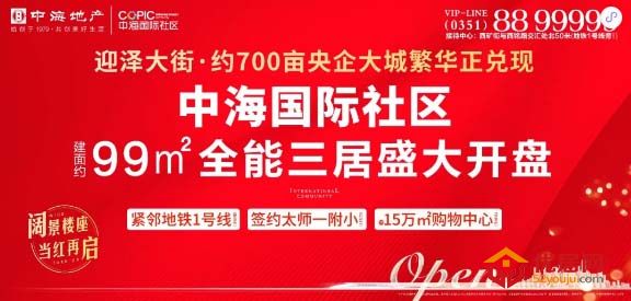 太原地铁自动售检票系统长这样！未来住1号线旁地铁房的你有福了！.jpg
