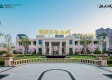 雅居乐江山斌营销中心实拍图