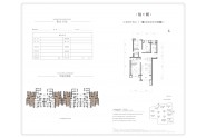 雅居乐江山赋10#120㎡户型图