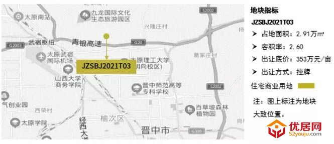 朗润智业｜2021年第11周榆次房地产市场周报，均价8,100元/㎡.jpg