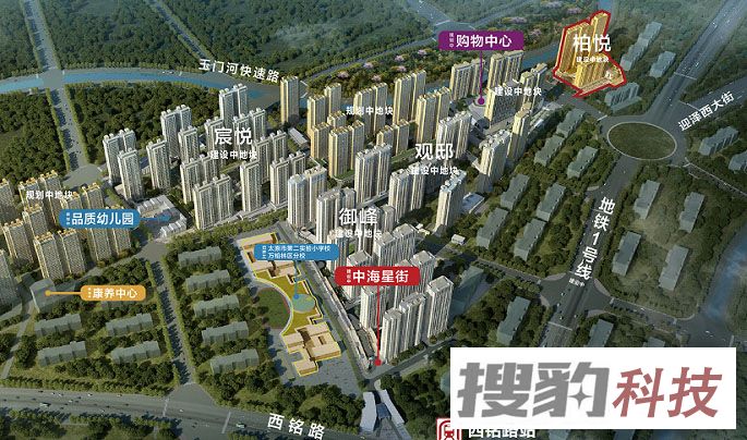中海国际社区爆款特价房