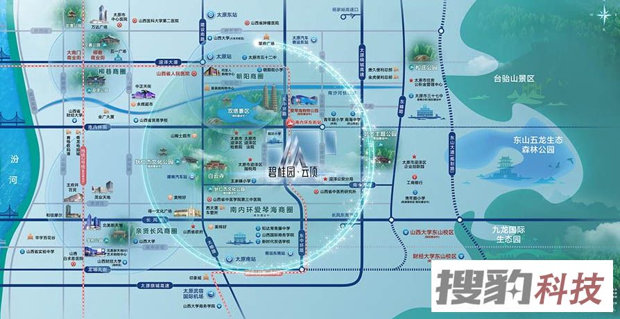 太原碧桂园云顶86㎡特价房