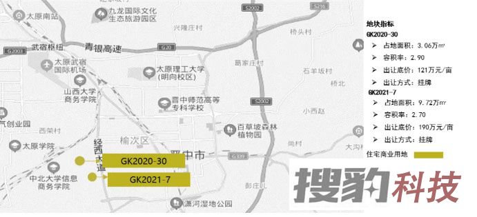 朗润智业｜2021年第15周榆次房地产市场周报，成交均价7100元/㎡