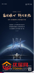 保利·朗阅开放推送 -1038.png