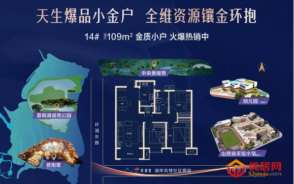 时间是晋阳湖最美的绘画大师138.png