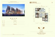 国尊礼寓-五室二厅三卫-241.41㎡