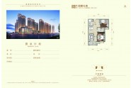 国馨礼寓 B公寓-二室二厅一卫-94.79㎡