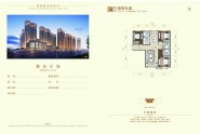 国享礼寓-C公寓-三室二厅二卫-151.85㎡