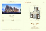 国享礼寓-B公寓-三室二厅二卫-157.92㎡