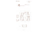 保利天珺168㎡三室两厅两卫户型图