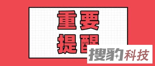 重要提醒！“清零”登记，需按照房产类型备好资料