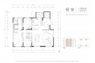 良硕无界196m² 极享三室两厅两卫户型图
