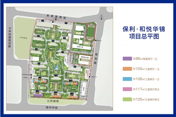 保利和悦华锦项目效果图