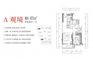 建投尚锦城87㎡两室两厅一卫户型图
