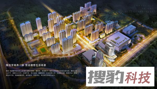 建投·尚康壹号丨东山健康潮宅样板间耀世开放