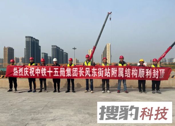 顺利封顶！太原地铁1号线最新进展