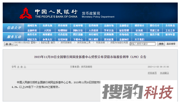 微信图片_20230919180550.png