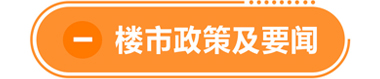 周报小标题一.jpg