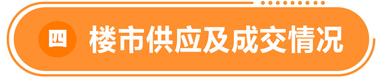周报小标题四.jpg