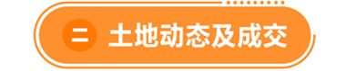 周报小标题二.jpg