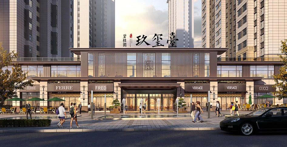 碧桂园玖玺臺  推介佣金1.75% 建筑面积约190㎡ 享拥金3.8万