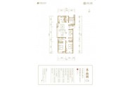 保利东郡东·朗阙户型-149㎡-四室两厅两卫