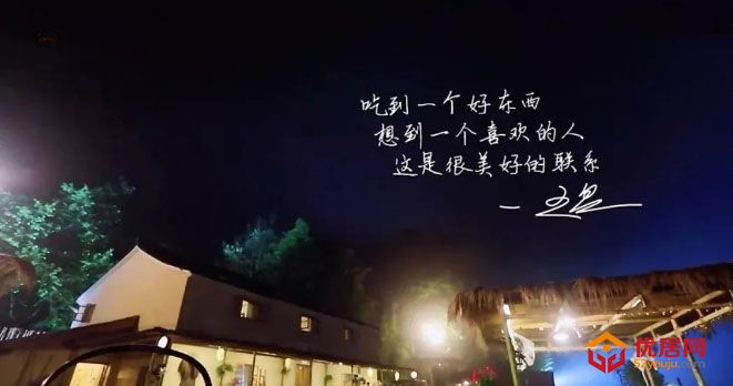 优居原创｜为什么“苦逼中年人”更喜欢《向往的生活》？