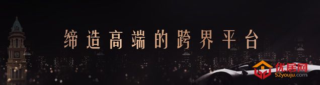 巅峰之尚 激情未来 | 星河湾•星盟重磅签约SPC超跑俱乐部！