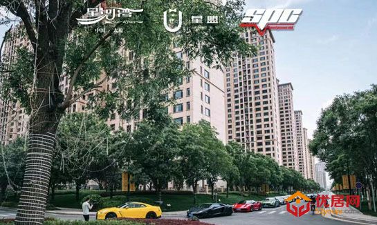 巅峰之尚 激情未来 | 星河湾•星盟重磅签约SPC超跑俱乐部！