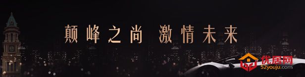 巅峰之尚 激情未来 | 星河湾•星盟重磅签约SPC超跑俱乐部！