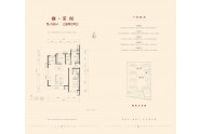 保利珑樾142㎡荣阁三室两厅两卫户型图