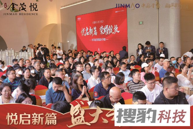 首开热销4.16亿，梦回太原楼市癫狂时代！