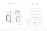 晋阳金茂府198户型图